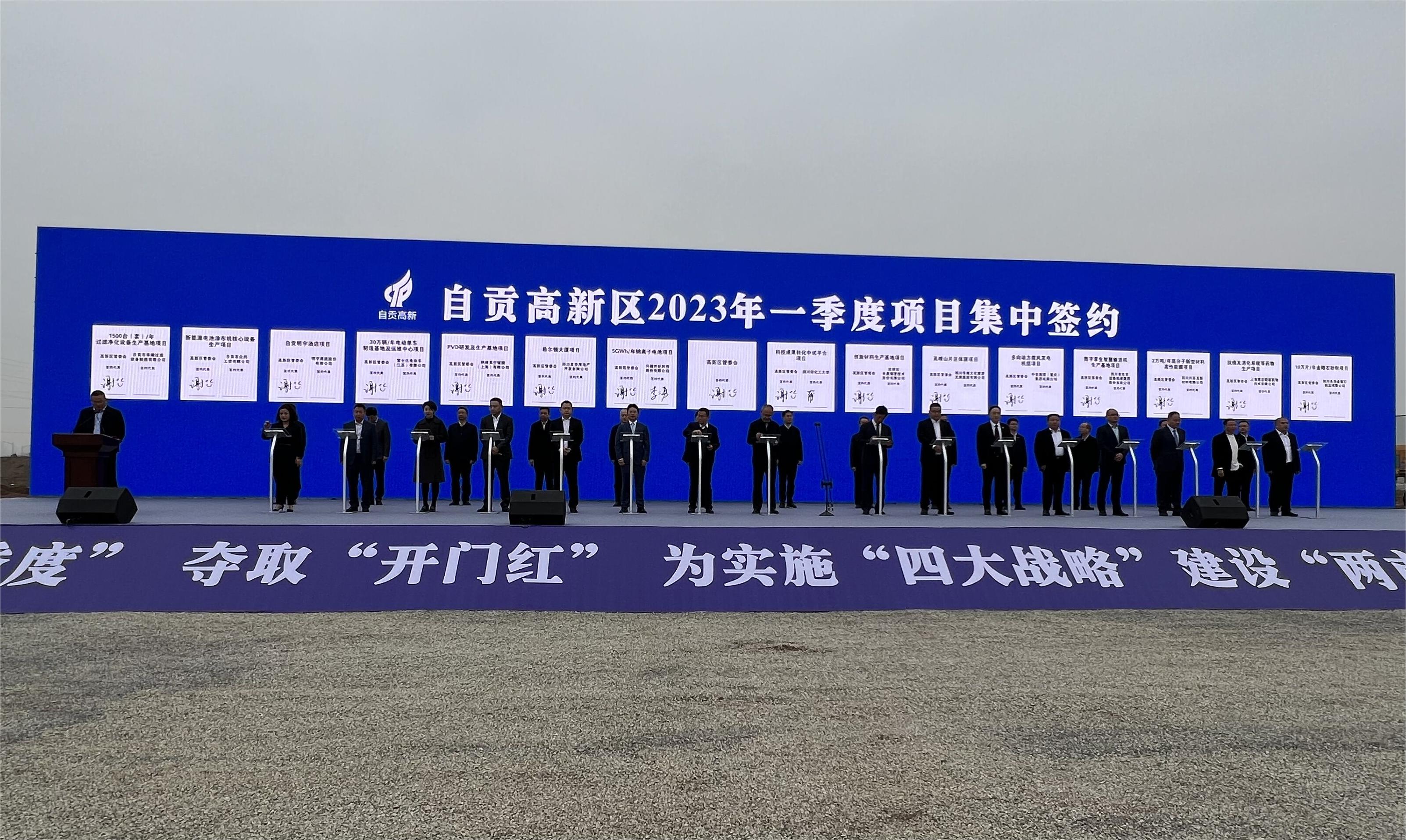 集中签约图片.jpg